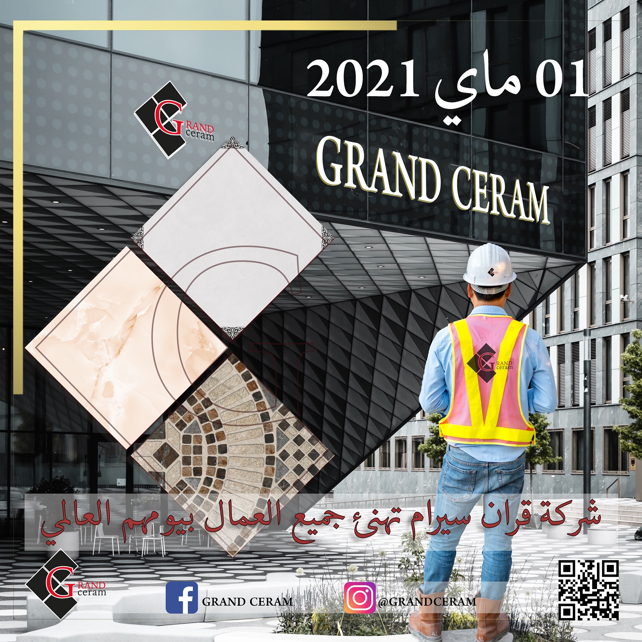 Grandceram 